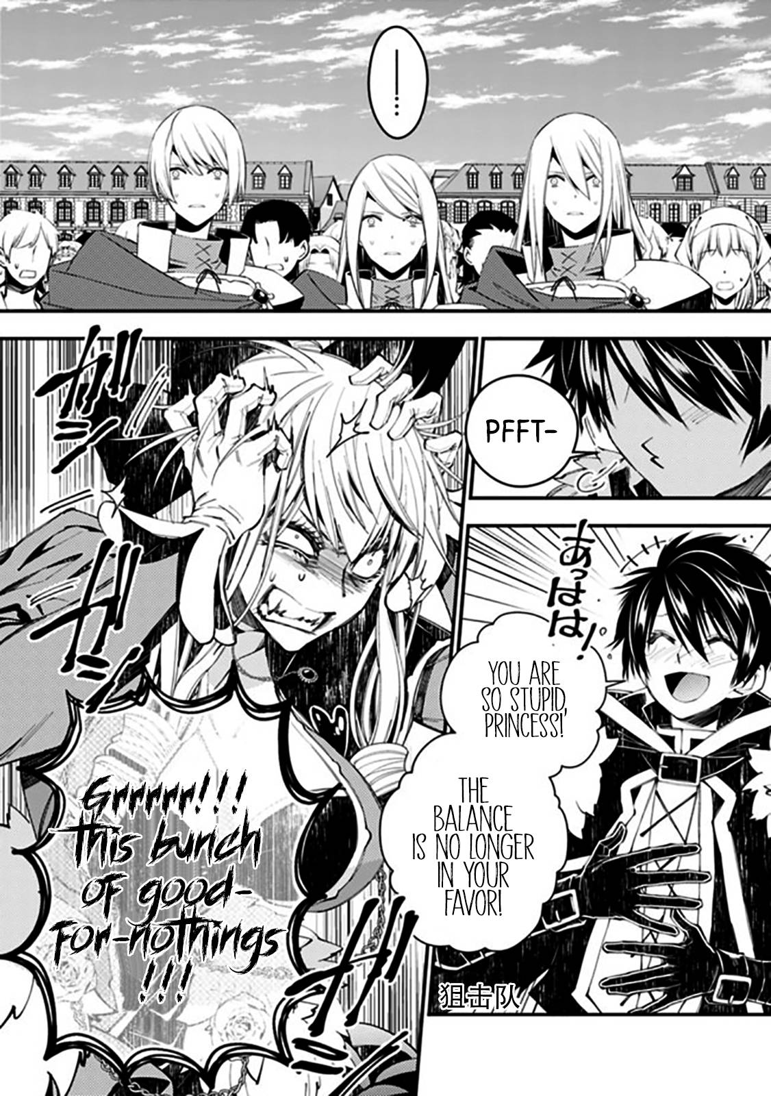 The Hero Who Seeks Revenge Shall Exterminate with Darkness, Chapter 32 image 06